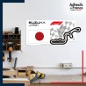 Adhésif grand format Formule 1 - Circuit F1 de Suzuka avec drapeau du Japon