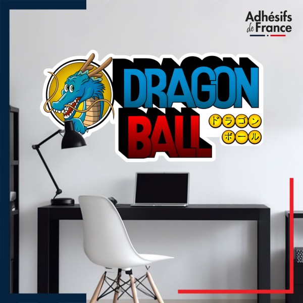 Adhésif grand format Dragon ball - Logo Dragonball